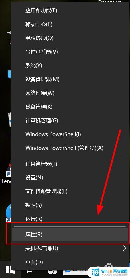 ͼ޸ Windows 10ʼť޸ͼ