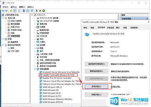 wlanԹر WINDOWS 10 WLAN߹޷