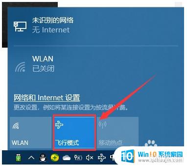 wlanԹر WINDOWS 10 WLAN߹޷