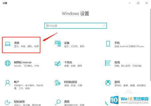 ճ Windows 10ô