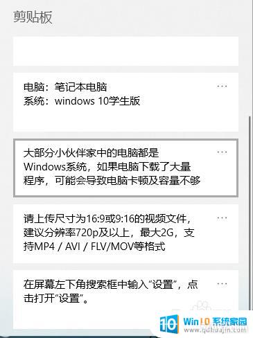 ճ Windows 10ô