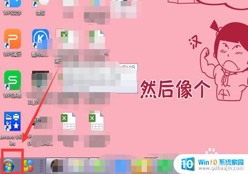 Ҫȼwindows ô_ʾҪWindowsô
