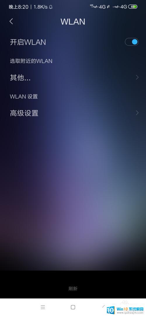 ֻϵwifi򲻿ô_ֻӲWiFiô