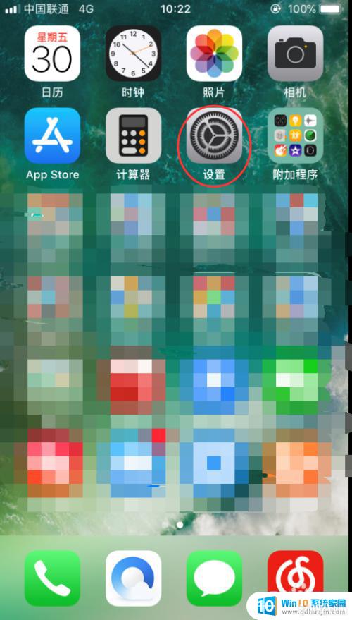 ƻĻԶص_ƻֻiPhoneϹرԶȵ