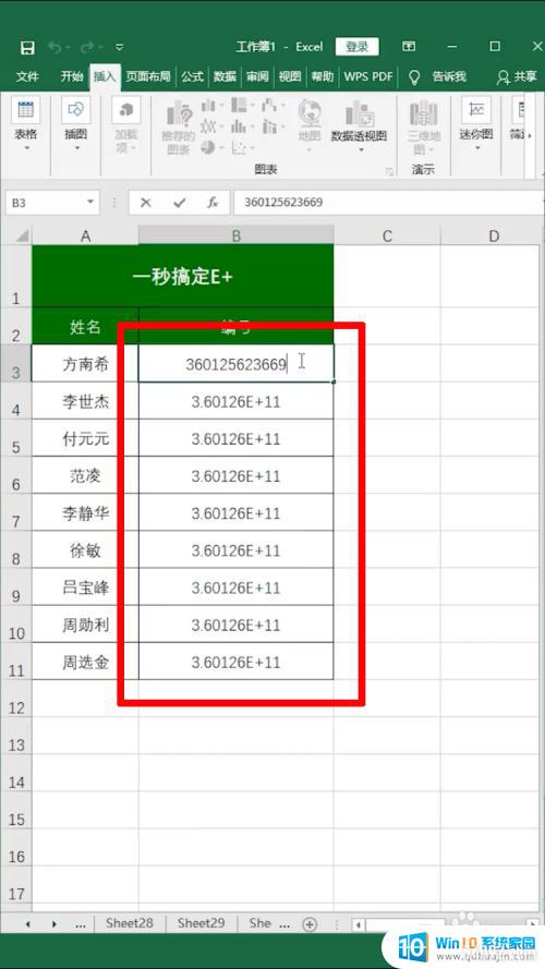 excel11λôʾ_11λExcelеʾ