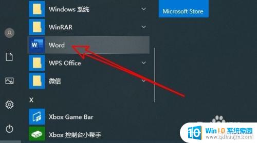 β鿴office汾_β鿴Լϵoffice汾