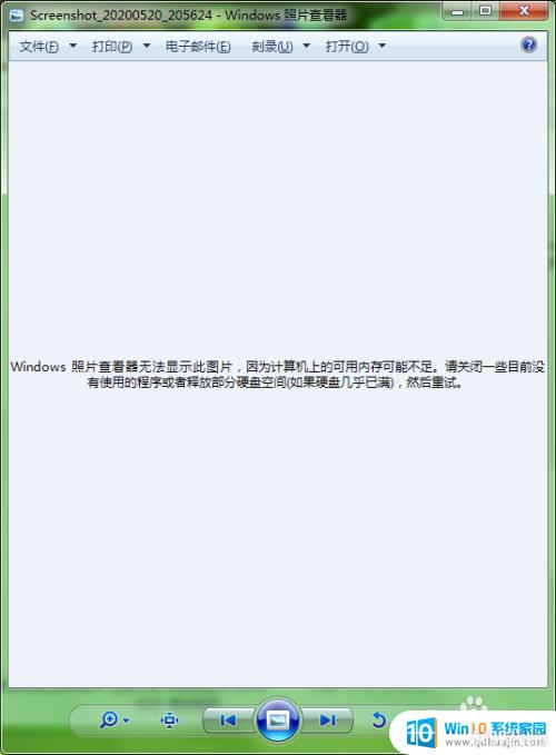 windowsͼƬʾڴ治_WindowsƬ鿴޷ʾͼƬڴ治