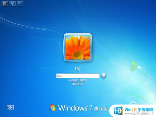 win8ǿô_win8ǹԱô