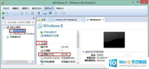 vmwareӲ̸С_VMware WorkstationӲ̴С̳