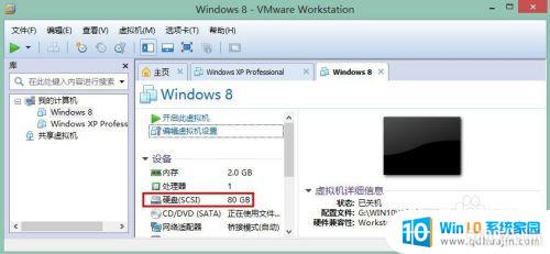 vmwareӲ̸С VMware WorkstationӲ̴С̳