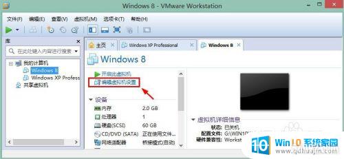 vmwareӲ̸С VMware WorkstationӲ̴С̳