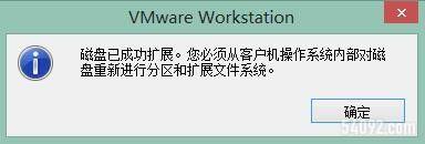 vmwareӲ̸С VMware WorkstationӲ̴С̳