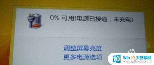 ʼǱӳ䲻ȥ_ʼǱԴͨδԭ