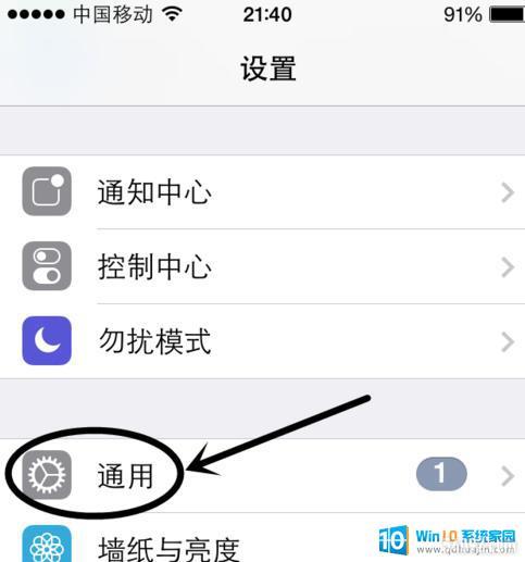 4sж_iPhone4Sжط