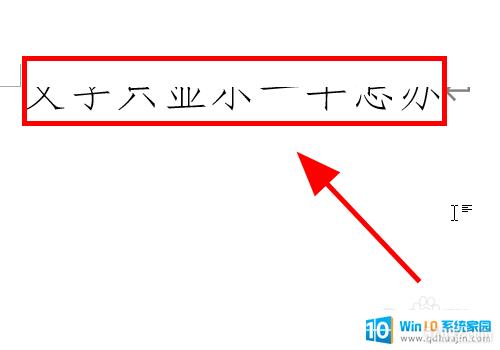 wordʾһô_Wordĵʾȫ