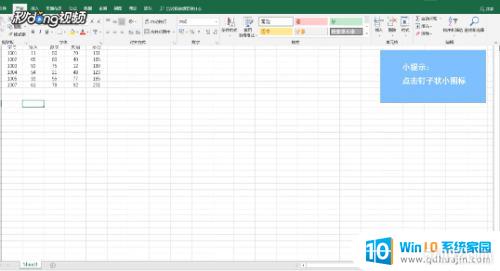 excelʼ̶_Excelʼ˵̶