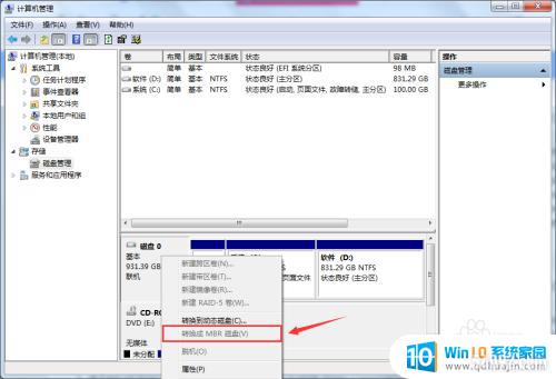 h61m֧uefi_ô鿴Ƿ֧UEFI