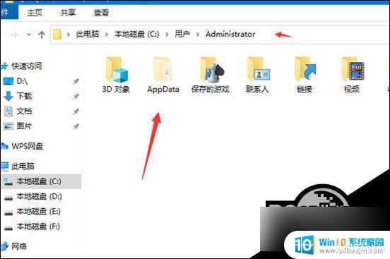 cûappdataļ_appdataļ·