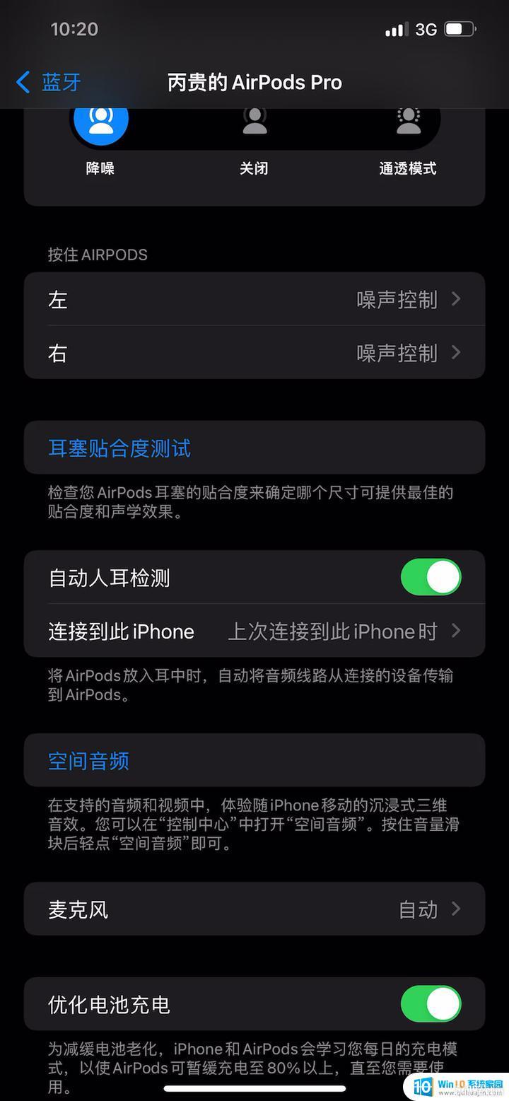 airpodsӲֻô_AirPodsӲiPhone