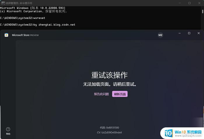 ΢̵ 0x80131500_Windows̵򲻿ô