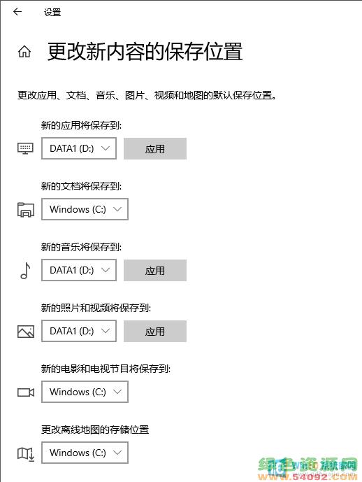 winϵͳc Windows νC̺ɫ