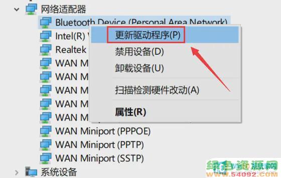 ʼǱװwin 10ϵͳΪʲô޷wifi_ʼǱν