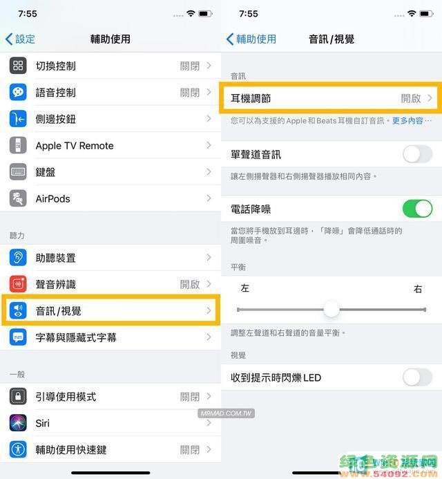 ƻ13߶÷_iphone13߶ô