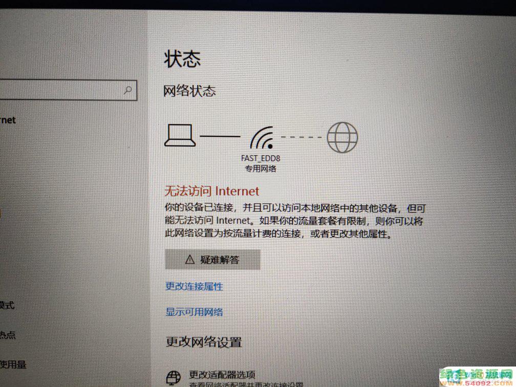 windows ޷ӵ_ʼǱwifiӲô