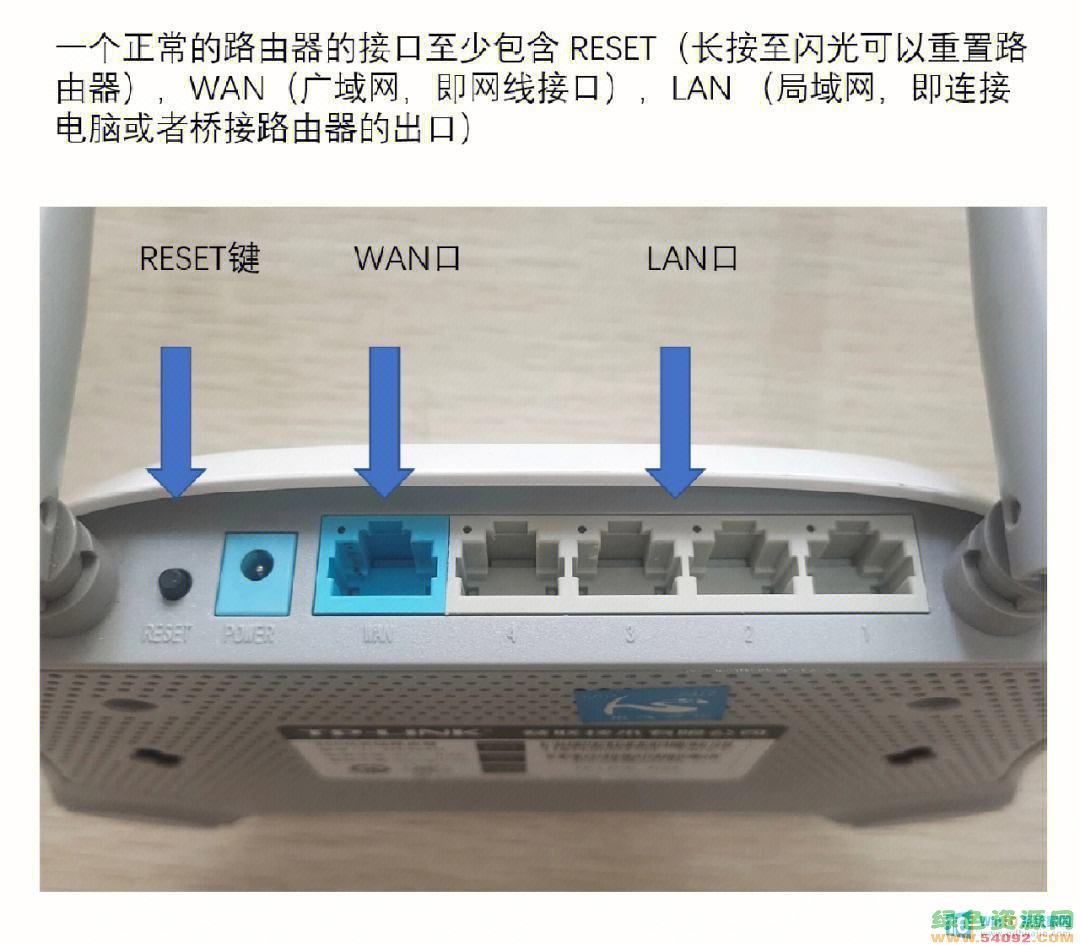 磊科路由器桥接_磊科无线路由器桥接设置详解