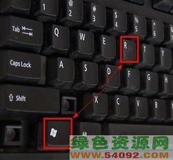 windows 开机打开数字键盘_Lenovo G480 数字键盘无法通过功能键开启/关闭