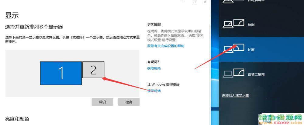 window双系统切换_苹果一体机双系统切换方法