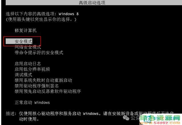 windows启动时怎么进入bios_电脑怎么查看bios