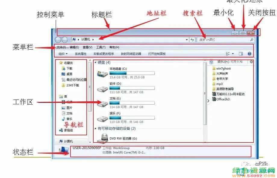 windows怎么固定住某个窗口_电脑桌面怎么设置密码锁定
