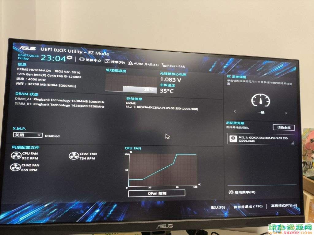 windows启动管理器进入bios_怎么在开机时进入bios系统