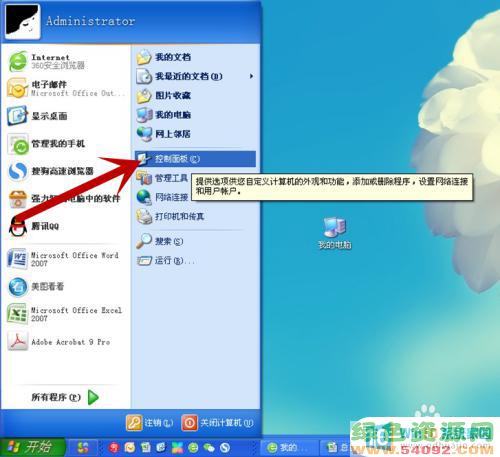 windowsxp_XPWiFiٶôŻ