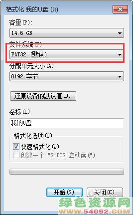 视频文件太大放不到u盘_桌面视频文件太大如何复制到u盘