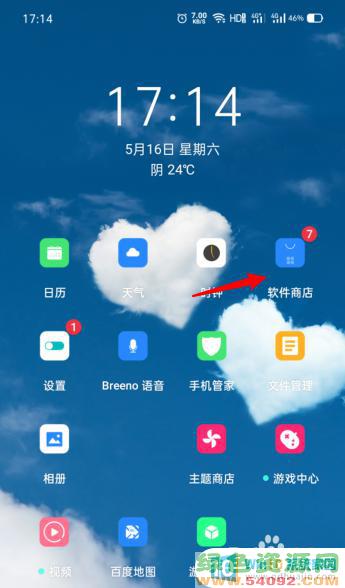 oppoֻôòԶ_OPPOֻӦԶ¹رշ