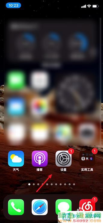 ٶȺĵô_iphoneٶ̺ĵؽ