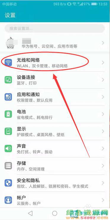 绰¼_׿ֻͨԶ¼̳
