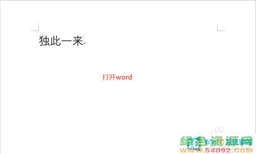 wordôȡ_˳ģʽ