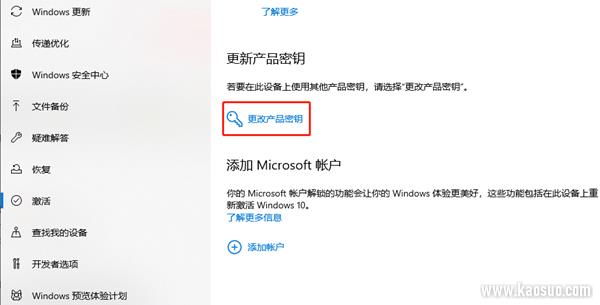 WINDOWS֪ͨ״̬޷ô
