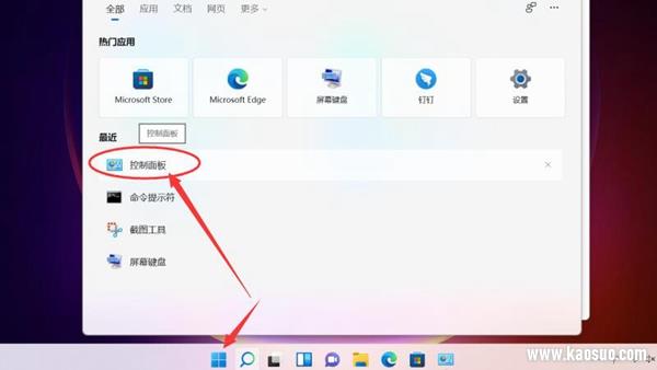 win11ôĹԱ˻-win11ĹԱ˻Ľ̳