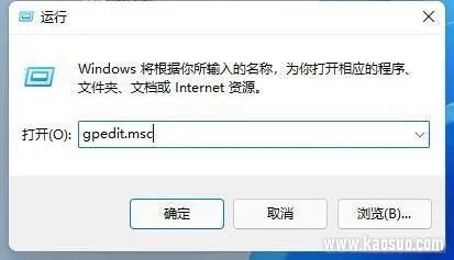 win11ϵͳʾԱֹдӦôر