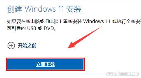 win11רҵ-win11רҵλ
