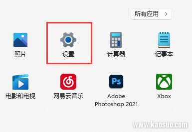 win11󻯳ǰ˸ô