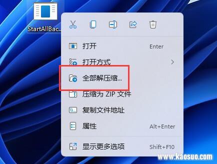 win11صôȡ