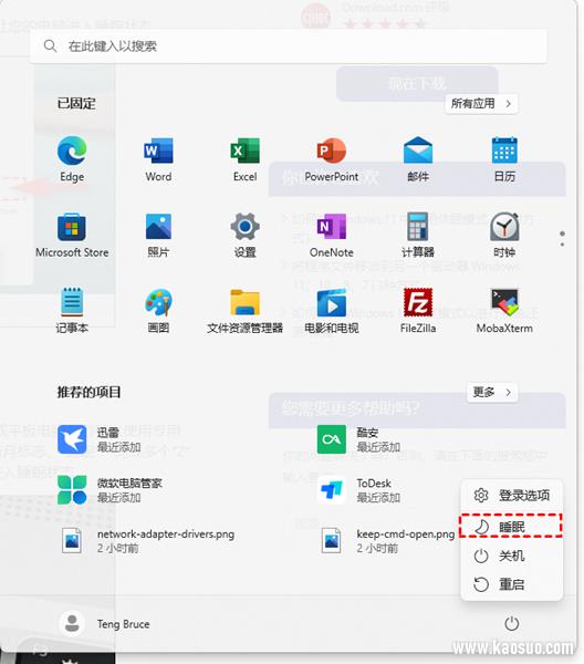 win11ģʽô-win11ģʽ̳