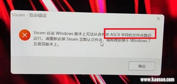 win11steamô