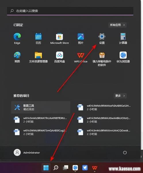 win11͹Ĵ