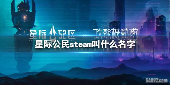 Ǽʹsteamʲô-Ǽʹsteamƽ